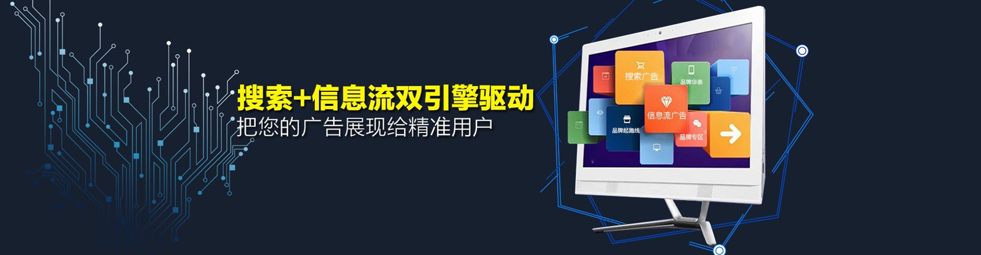 浉河信息流运营